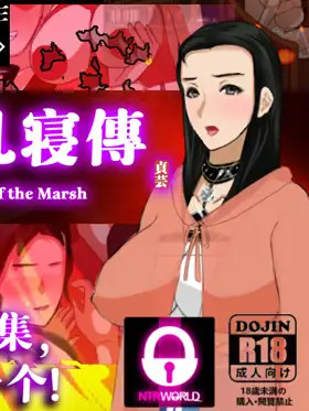 水浒横刀夺爱传 V2.3.3066 官中豪华版【20221230】(已有新版本可搜索)