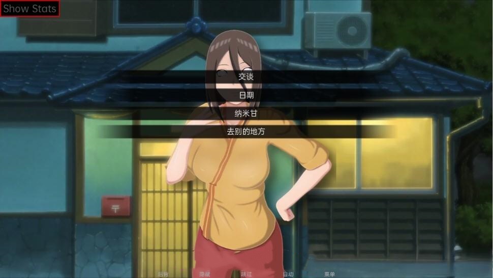 火影SLG大作/汉化/动态丨佐良娜的训练 Ver3.50 【20241217】 游戏截图 4