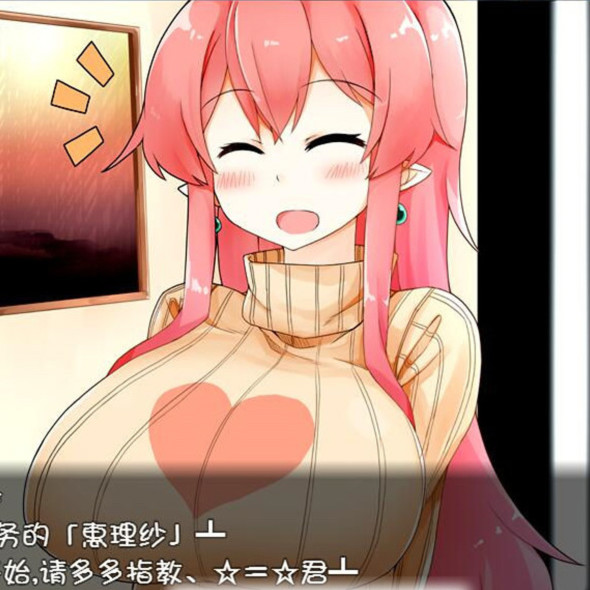 家事代行