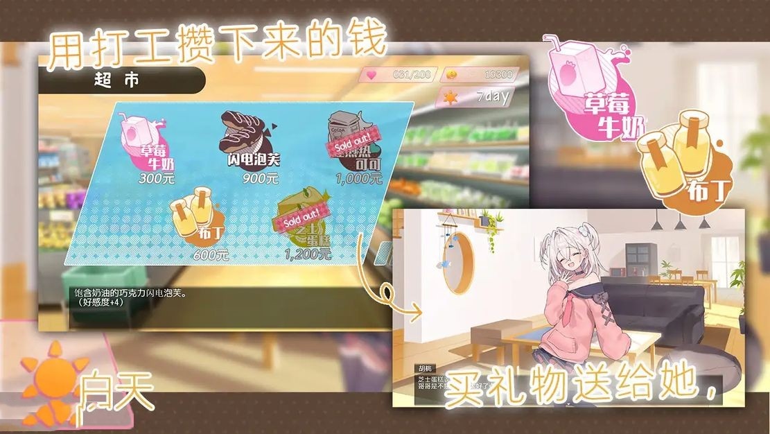 日式SLG/伦理丨 雌小鬼义妹◇一败涂地的诱惑生活 メ○ガキ義妹 負け負け誘惑性活 官方中文版 【20240830】 游戏截图 7