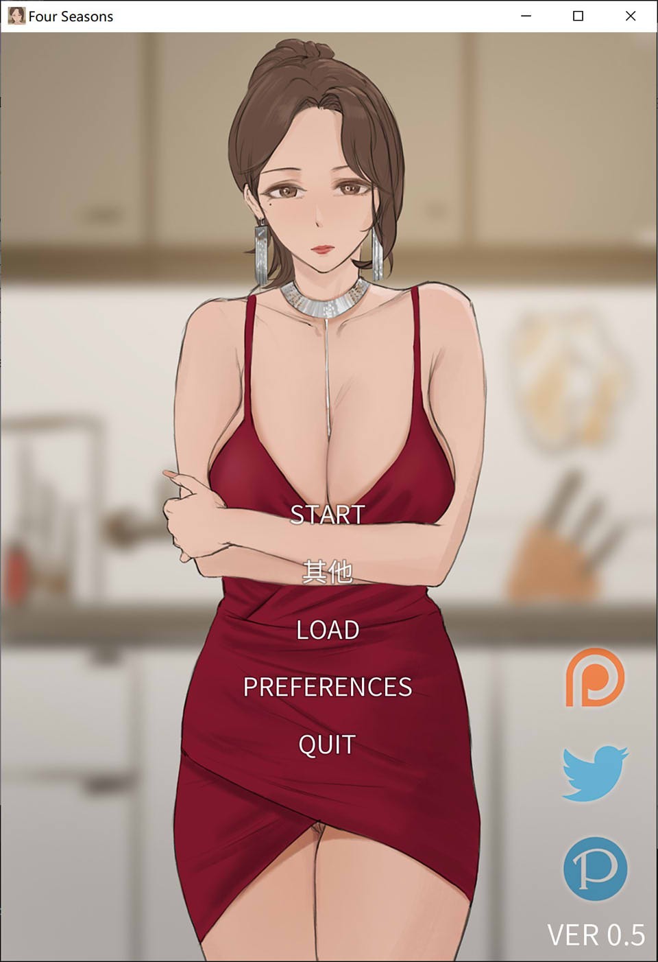 神级韩风SLG汉化动态CG丨四季 Four Seasons Ver0.6 【20230818】 游戏截图 4