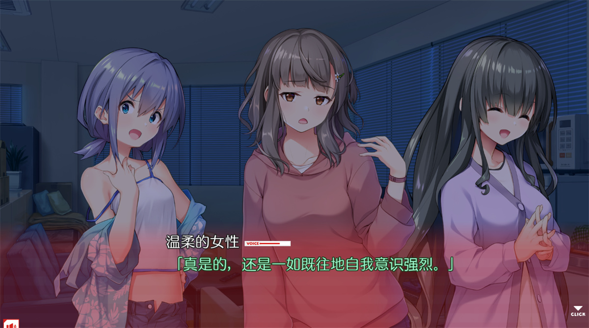 精品ADV/汉化丨我们不能再延期了/ウチはもう、延期できない。~AI汉化特別限定版+特典【20231022】 游戏截图 8
