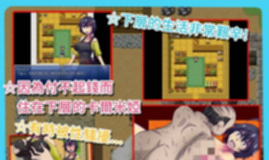 卡尔米娅经营难 游戏截图 1