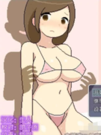 淫欲足浴店 / よこしまサロン【20230315】
