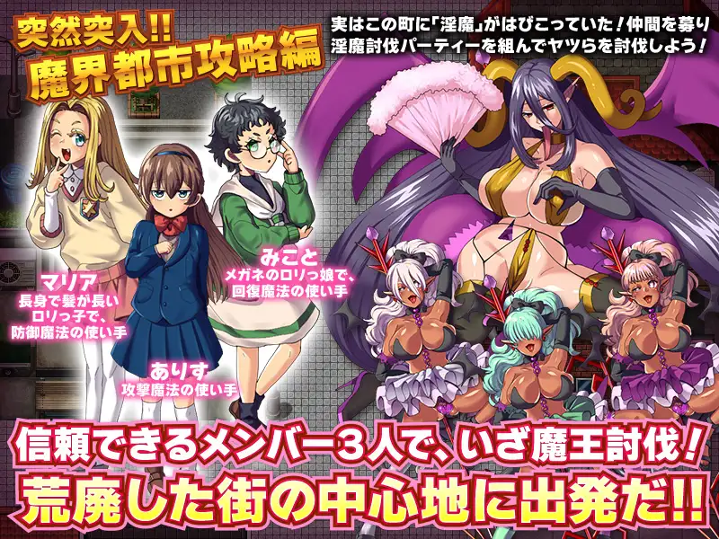 家出少女寻找自我之旅   家出ロリ娘の早すぎる自分探しの旅<云翻>【PC10月】 游戏截图 5