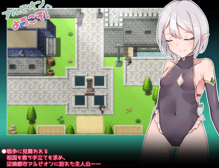 RPG/中文/伪娘 丨 欢迎来到阿鲁毕恩！V2.0 /アルビオンへようこそ! v2.0 官方中文版+DLC 【20230626】 游戏截图 3