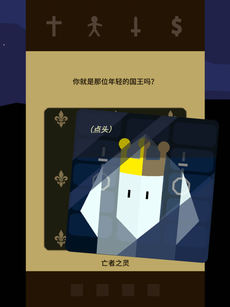 王权