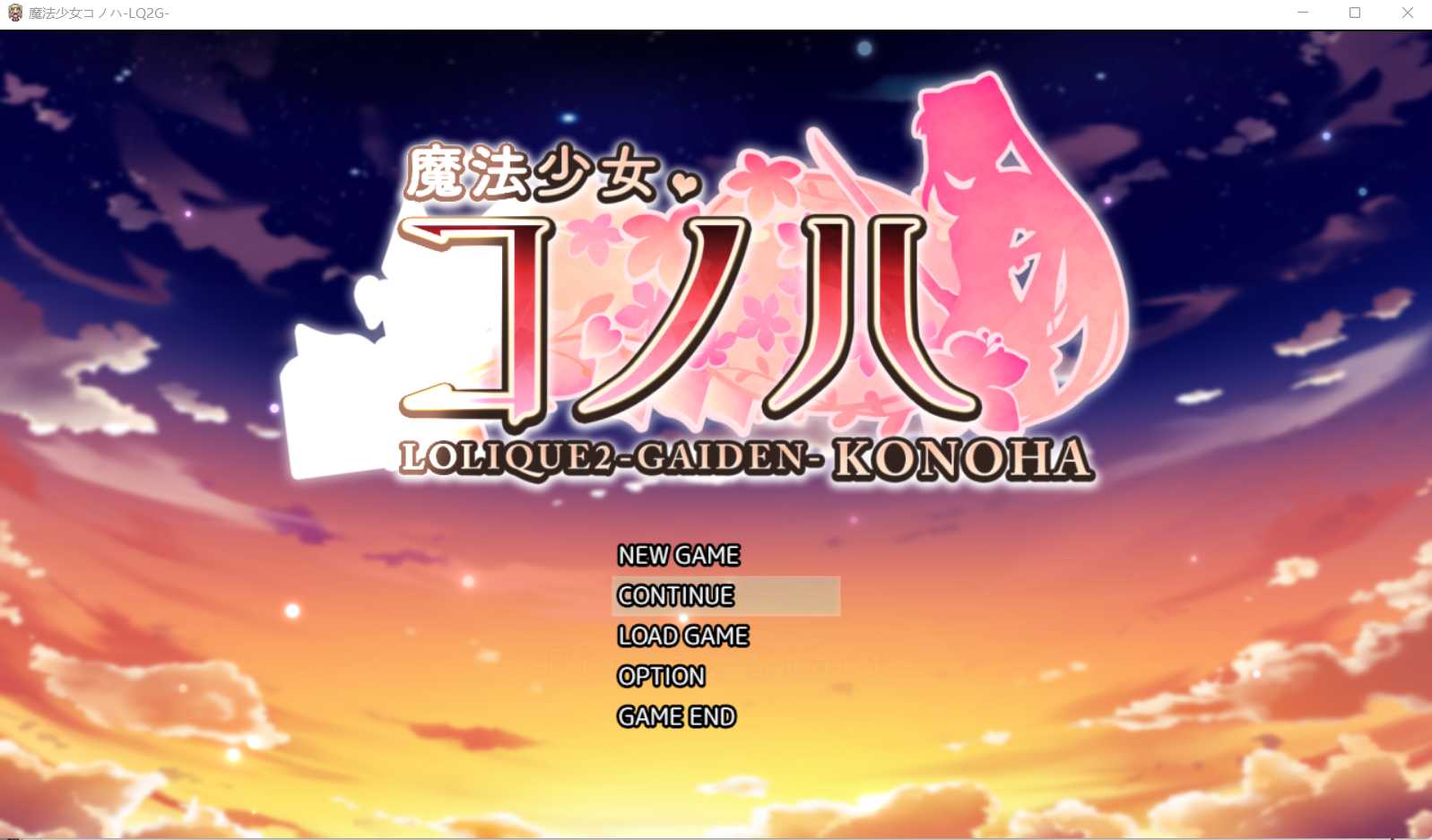 RPG/汉化 | 魔法少女木叶~魔法少女コノハ~ 个人汉化版+生肉【20230513】 游戏截图 3