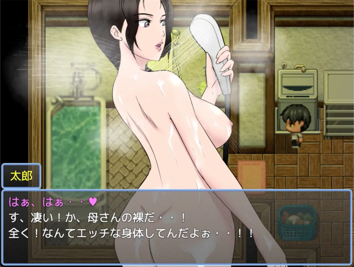 爆款RPG汉化动态丨大好きな母さんとセックスがしたい10日間!! 我最爱的妈妈1.2【20231220】 游戏截图 1