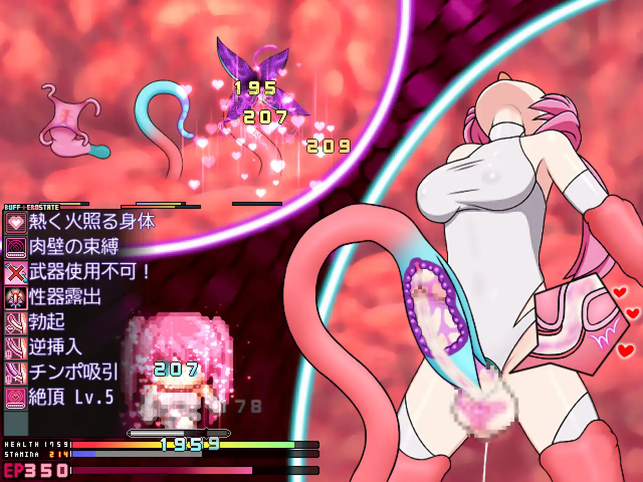 RPG/更新/汉化 | 巨乳巨根绝对不会输给榨精 /搾精生物に絶対に負けない巨根巨乳ふたなりメスガキv1.2【20230513】 游戏截图 2