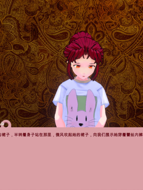 被诅咒的内裤 Cursed Pantsu Bui:10931209【20230502】 游戏截图 5