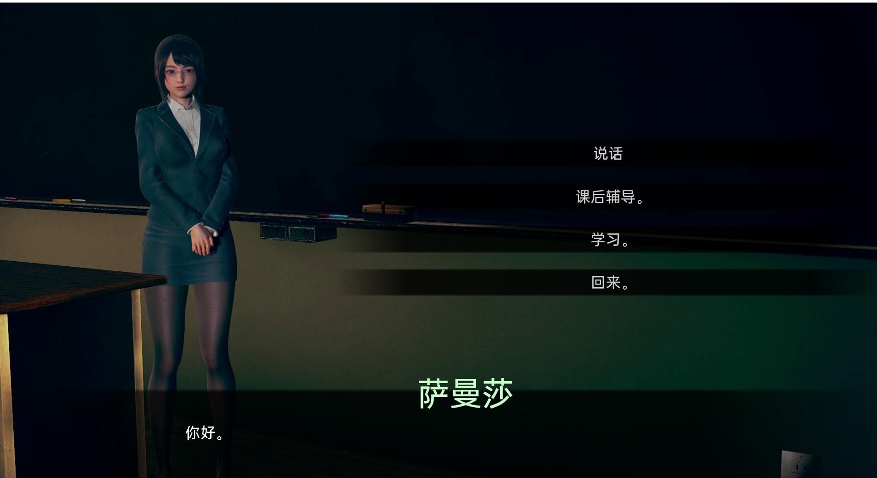 亚风SLG汉化丨腐化世界 堕落欲望 Corrupted World V0.19【20231202】 游戏截图 1