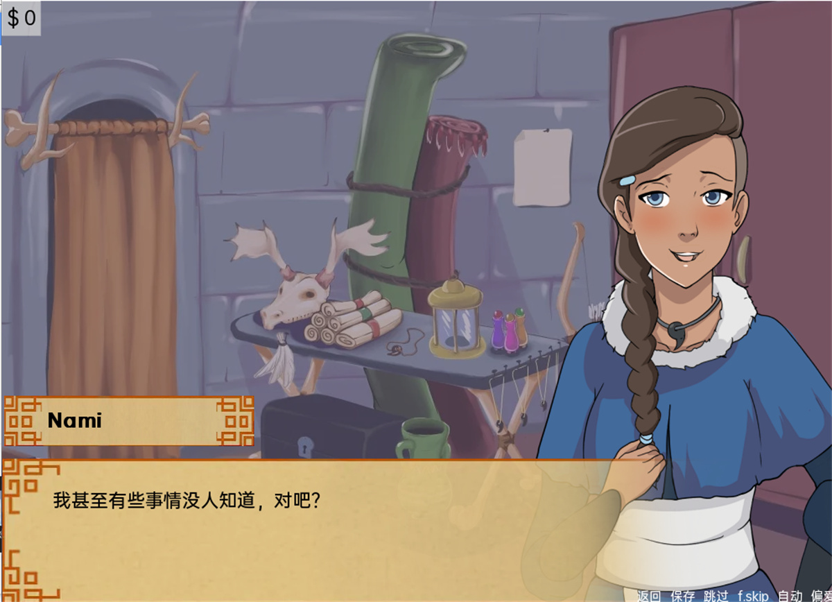 欧美SLG汉化丨降世神通 四元素训练师Four_Elements_Trainer_v1.0.7A【20240203】 游戏截图 5