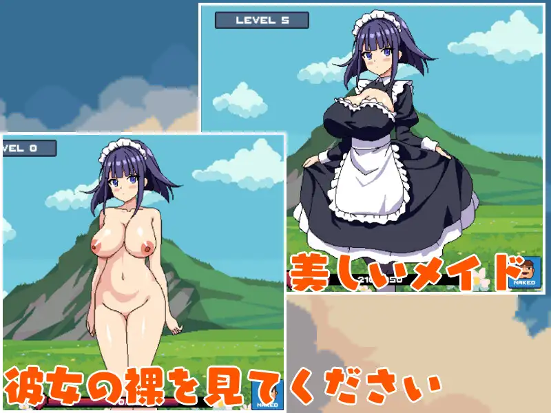 像素SLG/新作/有动画丨メイドとモンスター【20231214】 游戏截图 5