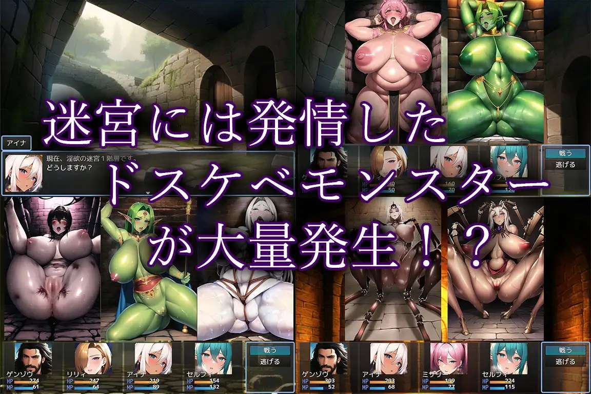 RPG/新作/机翻 丨 欲望地牢 V1.2 Lust Dungeon Ver1.20 【20230626】 游戏截图 6