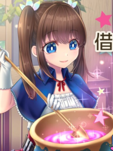 爆款RPG/日语/丨炼金术士艾玛的还债故事 V1.05更新【20231118】
