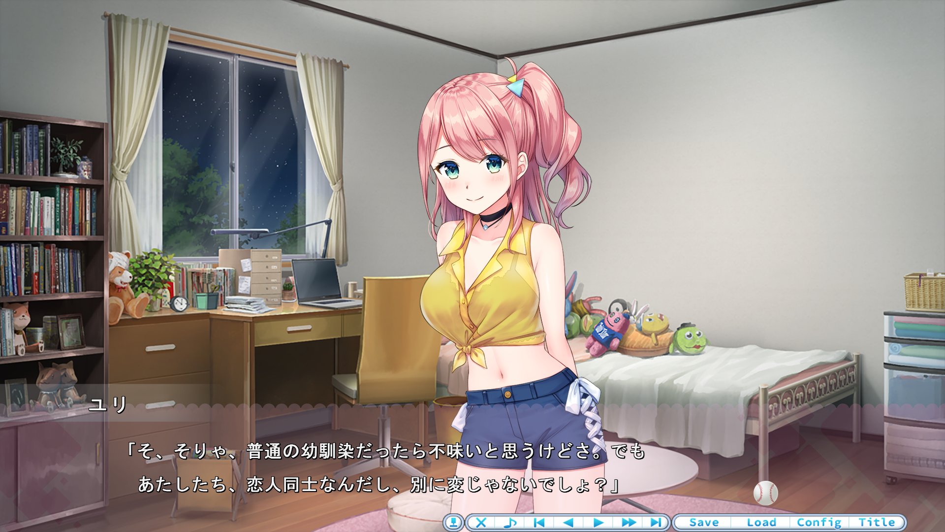 【生肉】アママネ2 游戏截图 3