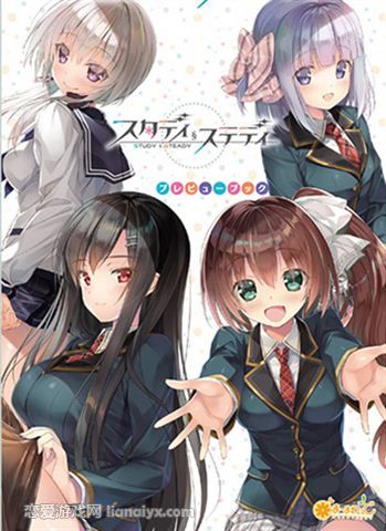 Study Steady！官方中文版