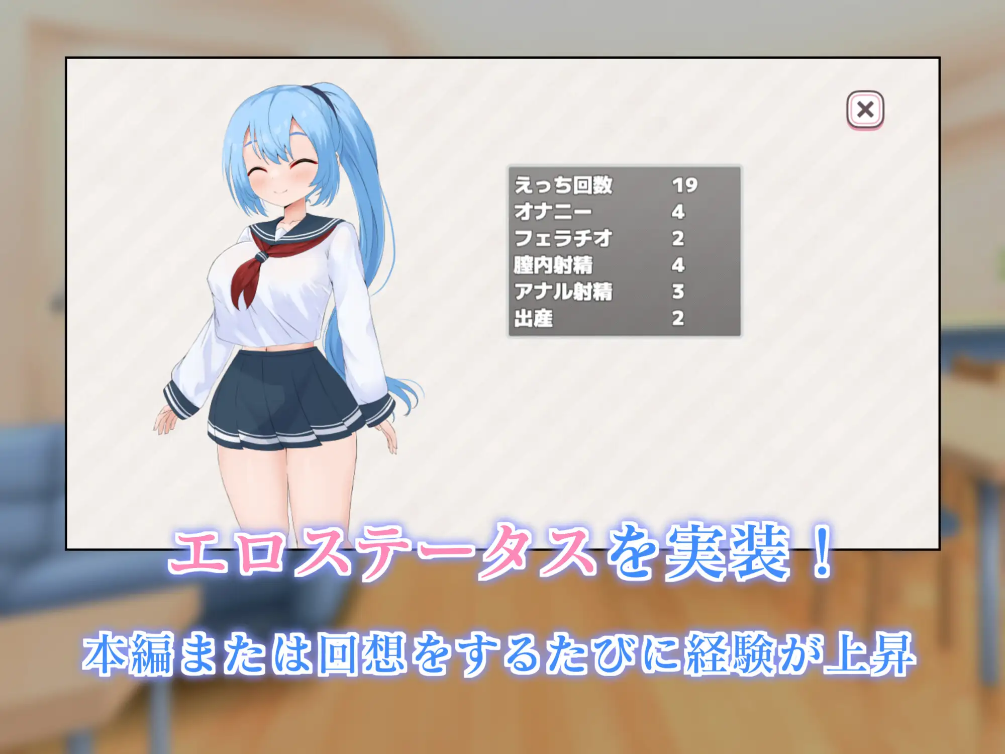 ADV/机翻/新作丨どんなことでも!?全肯定してくれる妹に押し倒された件について【20231118】 游戏截图 1