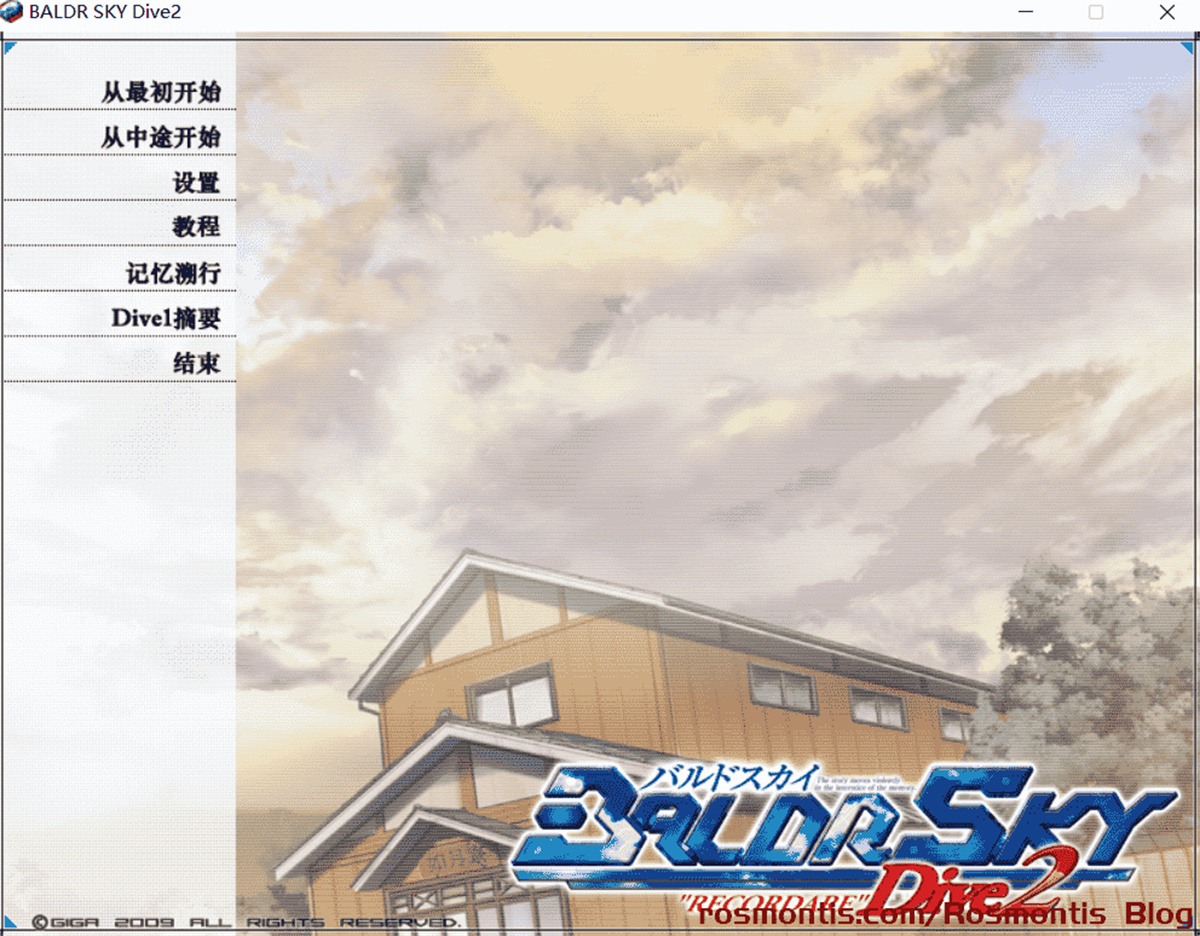 BALDR SKY DIVE1+2 游戏截图 6