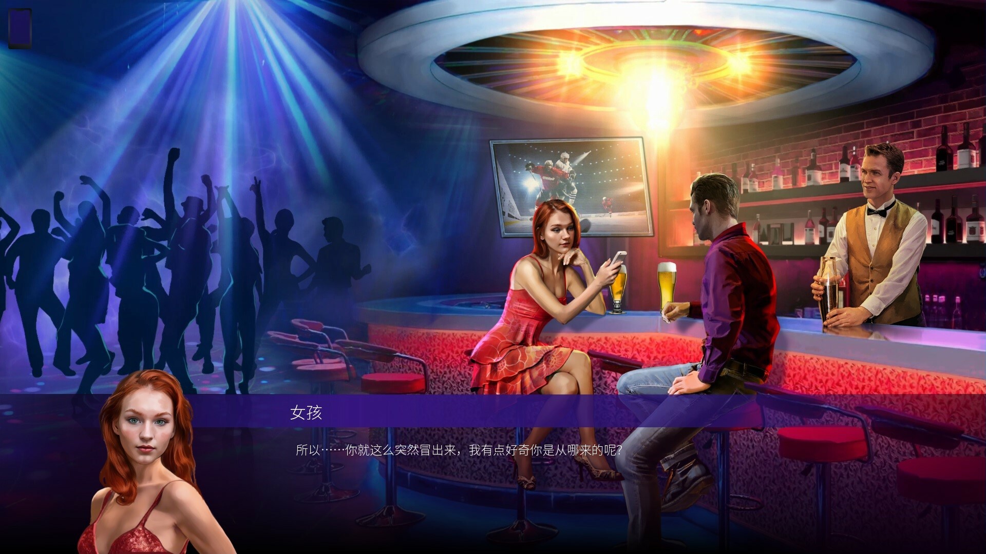SLG/官中丨风流浪子花花公子Womanizer v1.64p+DLC【20250222】 游戏截图 4
