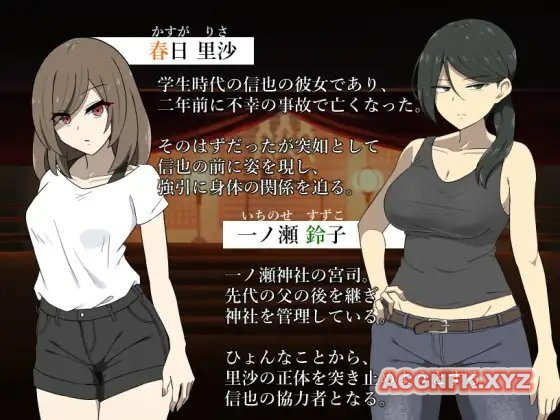 应该是死了的~被不属于她的东西侵犯了汉化版【20230315】 游戏截图 2