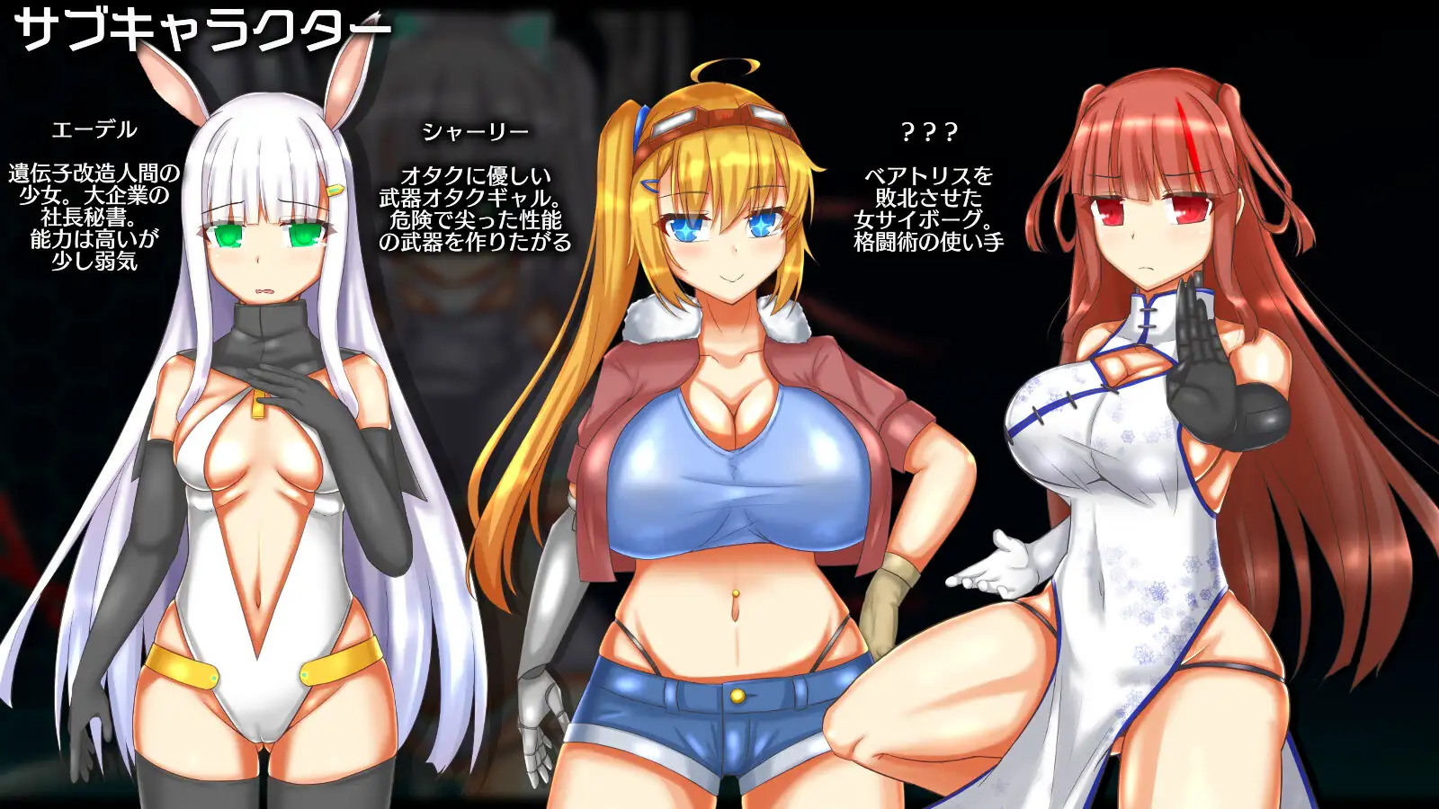 RPG/AI汉化丨 神经元日食  ニューロン・エクリプス Ver2024.12.02 【20241217】 游戏截图 1
