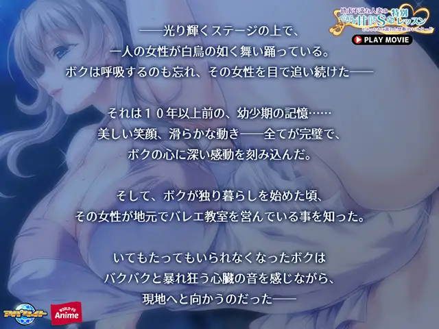 拔作ADV/汉化丨欲求不满的人妻的甜蜜黏腻S级特别课程～被热气蒸腾的禁忌紧身衣～【20240705】 游戏截图 7