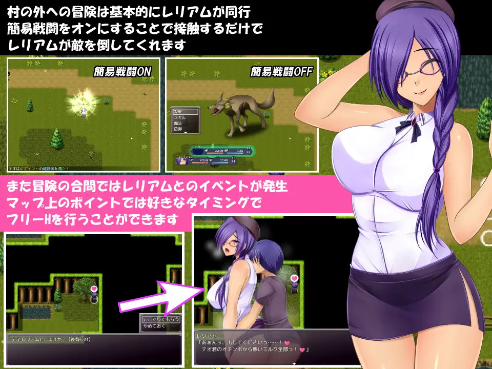 RPG/20日新汉化 | 和老师的淫荡夏日/ 金色猫 Leliam -蕾丽娅姆/Leliam-レリアム-V1.1【20230513】 游戏截图 3