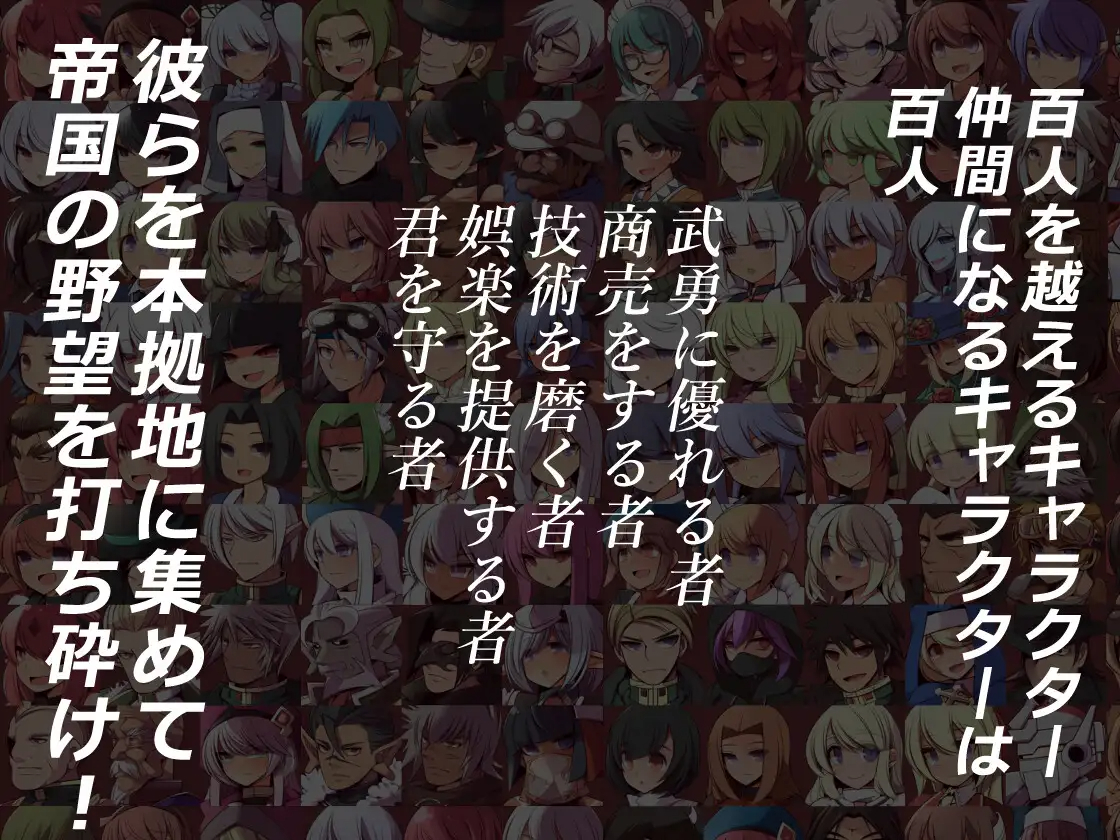 RPG/机翻/男主 | 索拉的救世主 /サウラの救世主 V1.15 【20230513】 游戏截图 3
