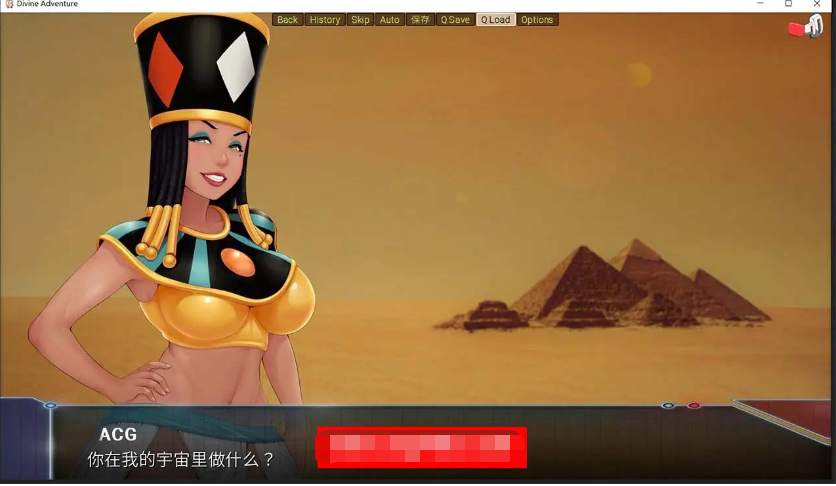 龙珠无限：神的冒险-V1.20 汉化版【20230327】 游戏截图 8