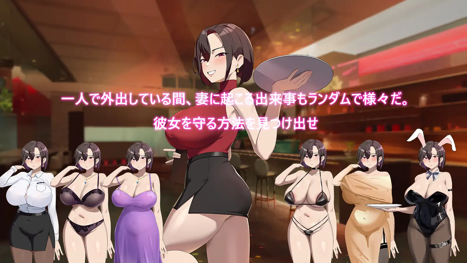 RPG/官中丨 在末日中堕落的女友 末日の中で彼女が堕落した Ver2.02 官方中文步兵版 【20250404】_1 游戏截图 7
