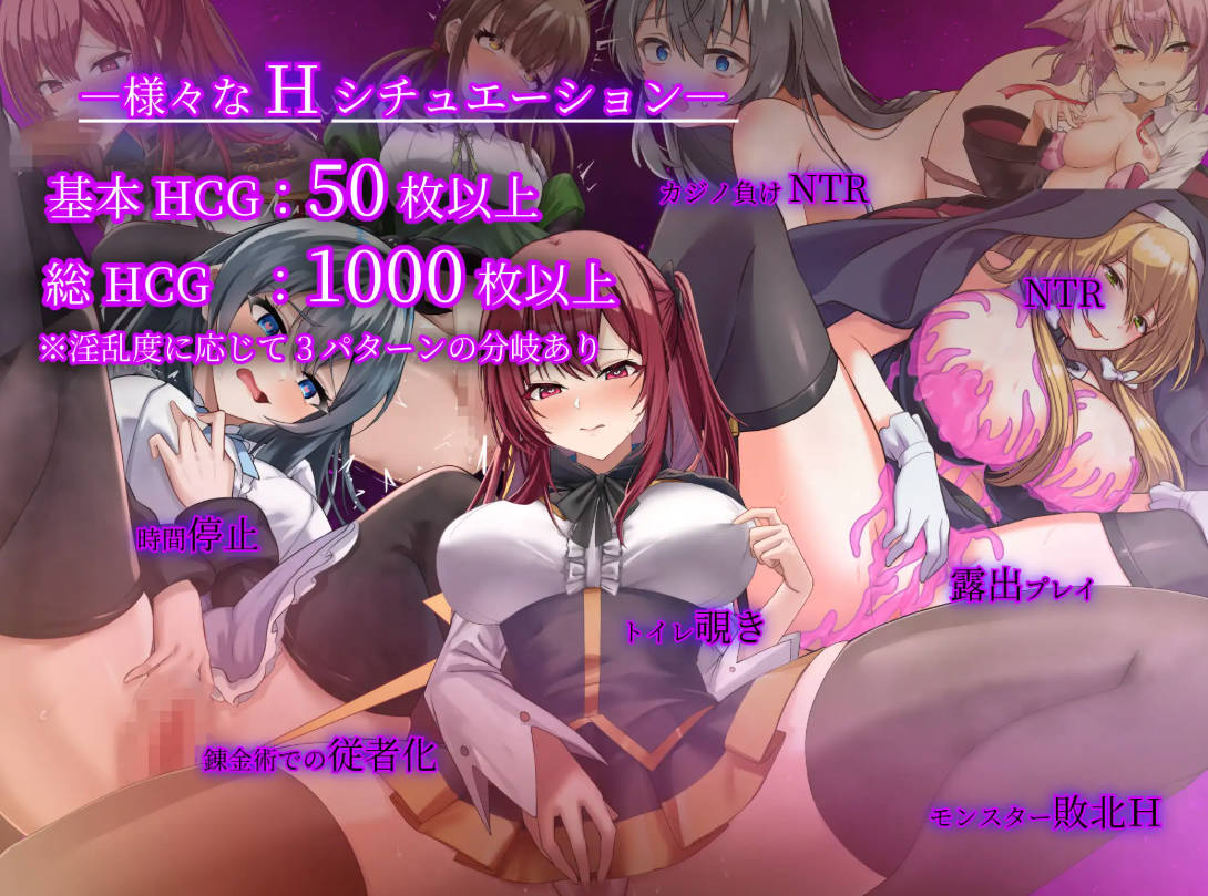 RPG/汉化/NTR丨 魔术学校的落榜炼金术师/魔術学校の落ちこぼれ錬金術師 V1.4 AI汉化 【20250404】_1 游戏截图 5
