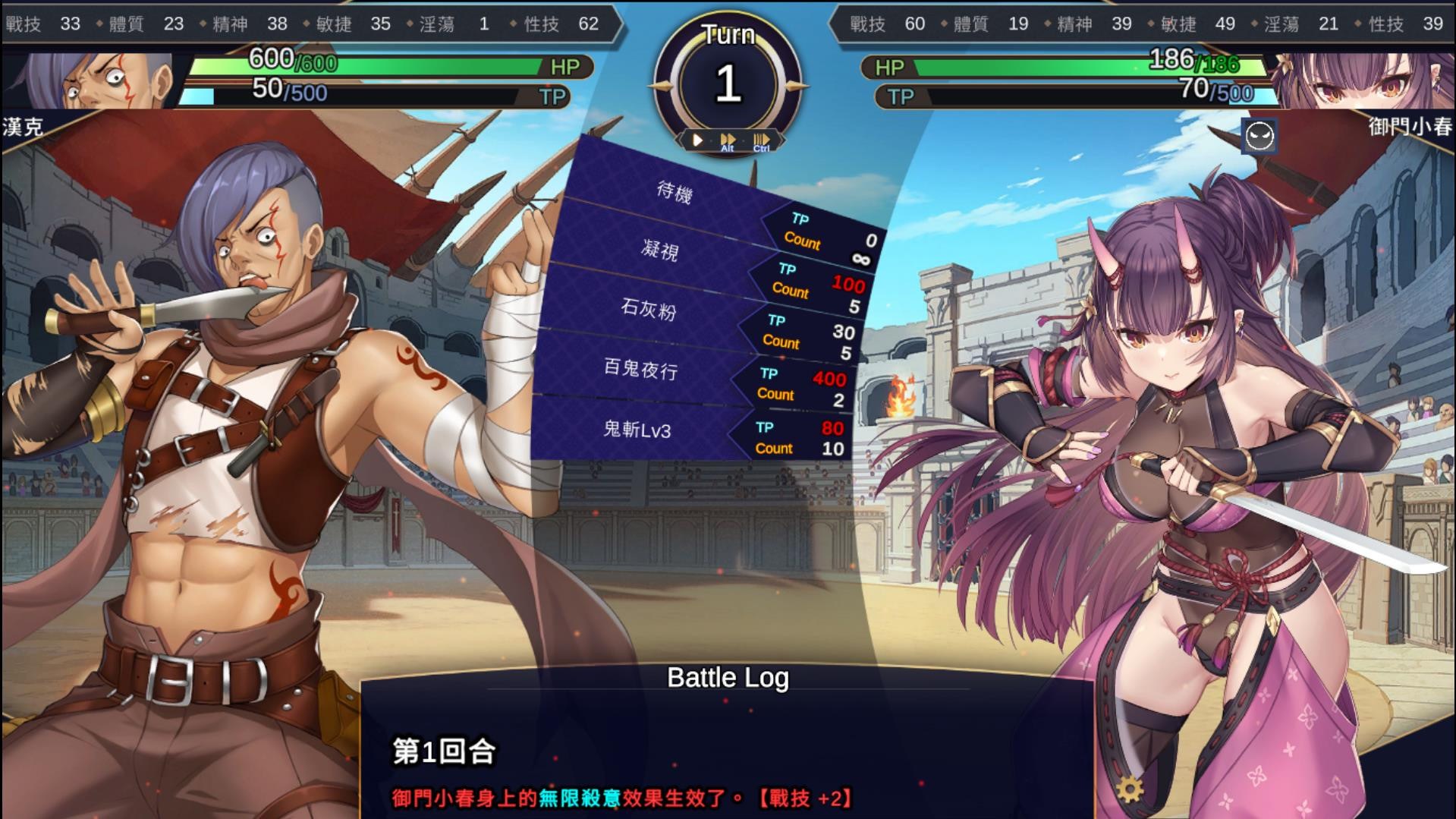 调教SLG/官中/无码丨赫雷斯的角斗场Ⅰ/赫雷斯的角鬥場1V1.007 全CG存档+前作【20240628】 游戏截图 6