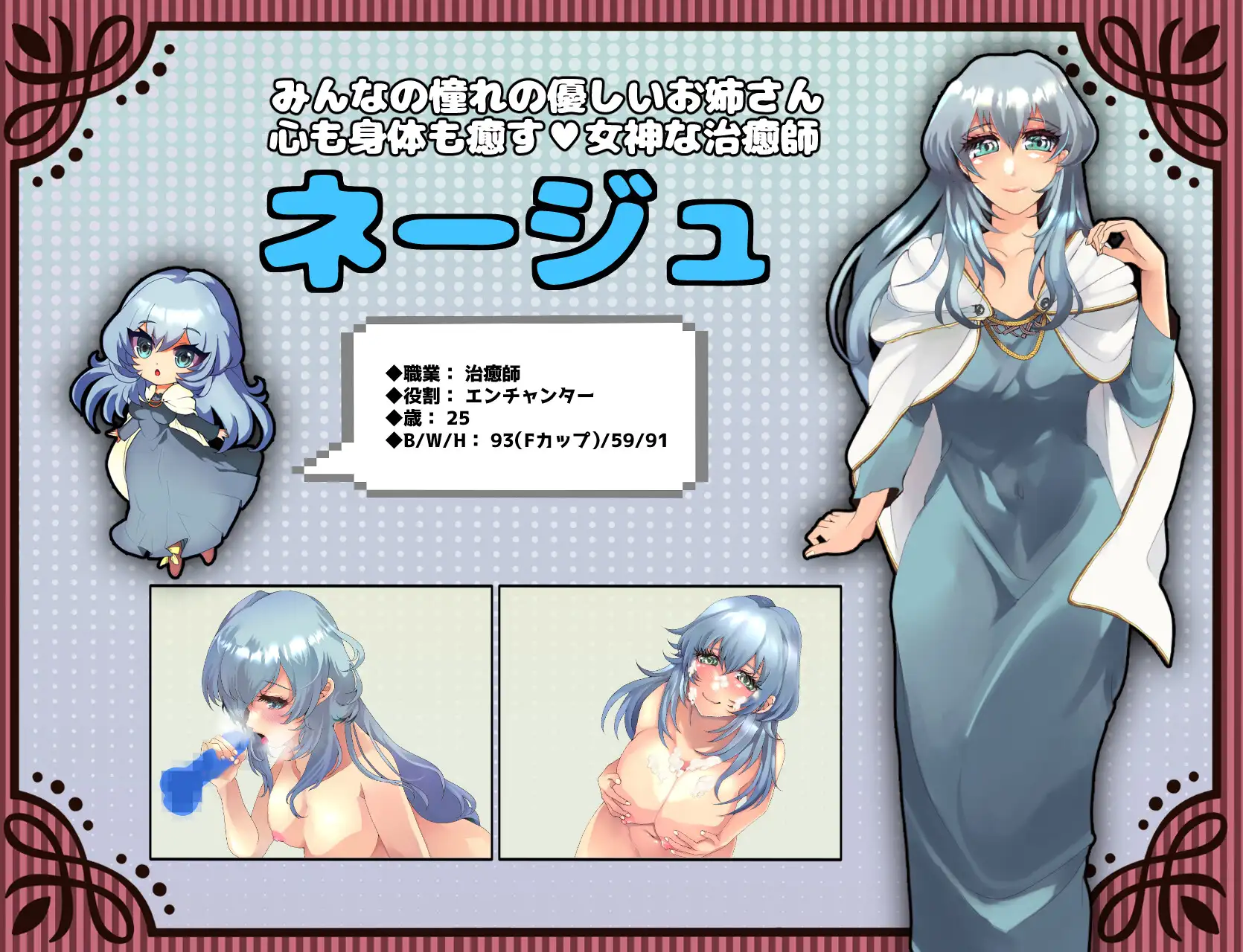 RPG/机翻/新作丨未だ蕾の勇者様 Ver1.0.2【20240322】 游戏截图 1