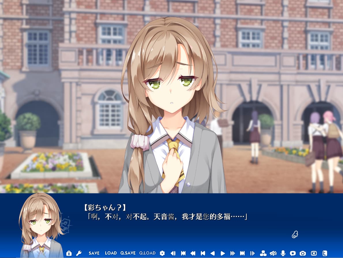 日系ADV/汉化/动态丨 天使☆纷扰：RE-BOOT!/天使☆騒々 RE-BOOT! V1.10云汉化正式版+全CG存档★全CV 【20250227】 游戏截图 3