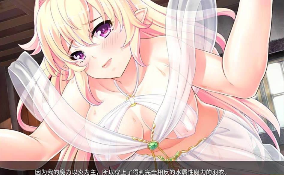 最凶暴的魔王大人女体化 v1.27 官方中文版 【20230210】 游戏截图 7