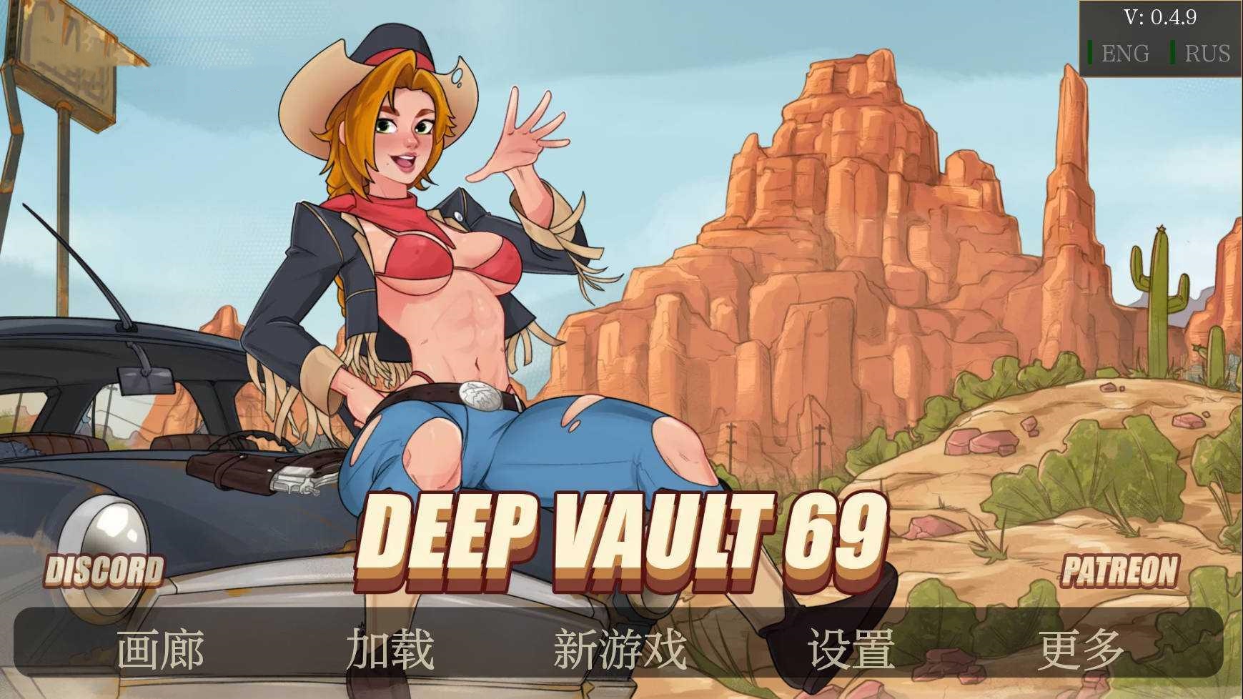 SLG/汉化/动态丨 深穹69/Deep Vault 69 Ver0.4.9 AI汉化 【20250210】 游戏截图 3