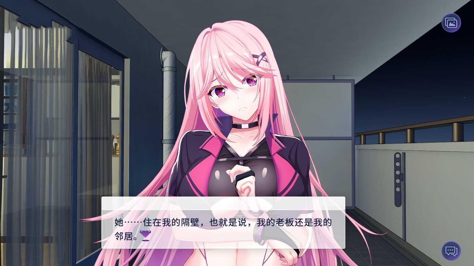 SLG/官中/解密丨我的上司是魅魔/SuccuBoss【20240608】 游戏截图 6