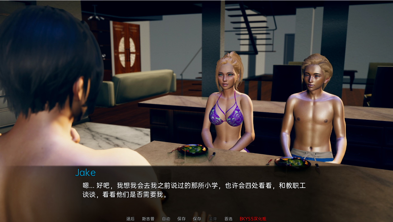 【亚洲SLG/汉化/动态】金钱或道德 Money or Morals Day 2 汉化版【2.5G】【20230502】 游戏截图 4