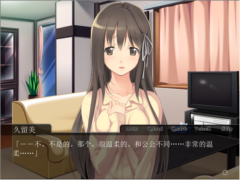 virwife《处女妻》 游戏截图 3
