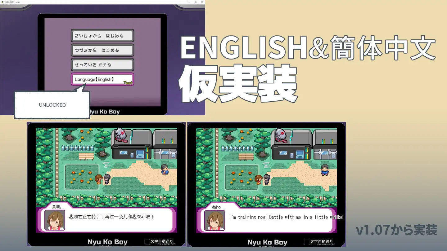 RPG/官方中文/22日更新丨H宝可梦+DLC1 メスブタ/ゲスブタ/全回想 V2.04 整合版 2.8G【20231225】 游戏截图 6