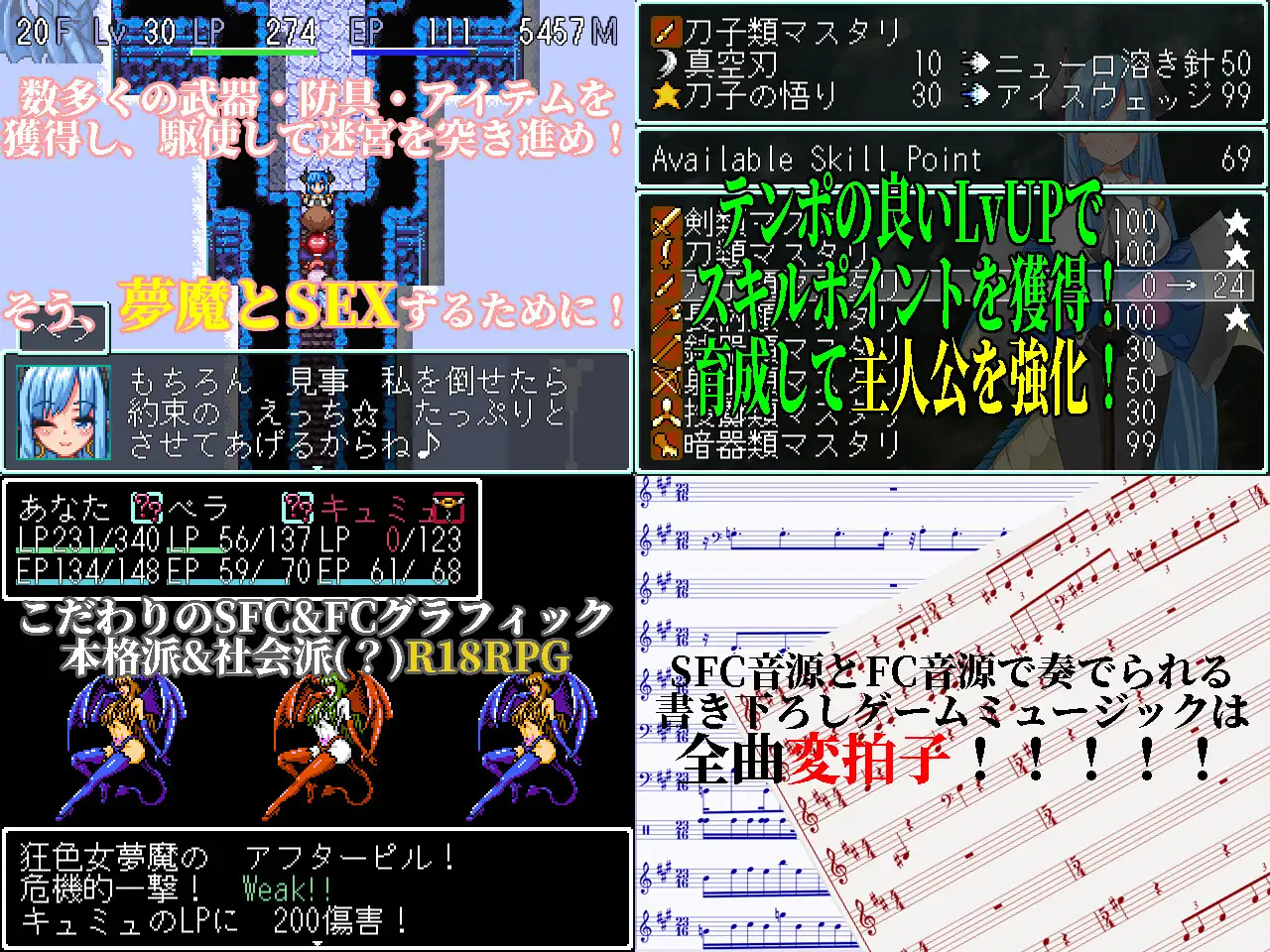 RPG/AI智能翻译/新作丨夢魔の迷宮 〜Maze Of Succubus〜【20240410】 游戏截图 4