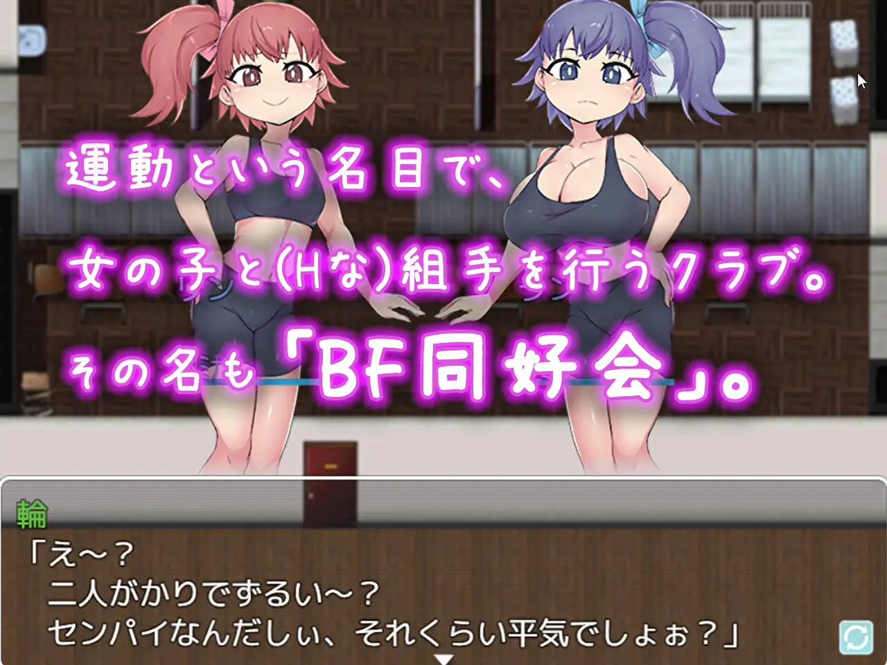 日系RPG动态汉化丨とある教会裏のさとうきび畑 战操俱乐部汉化版【20230707】 游戏截图 1