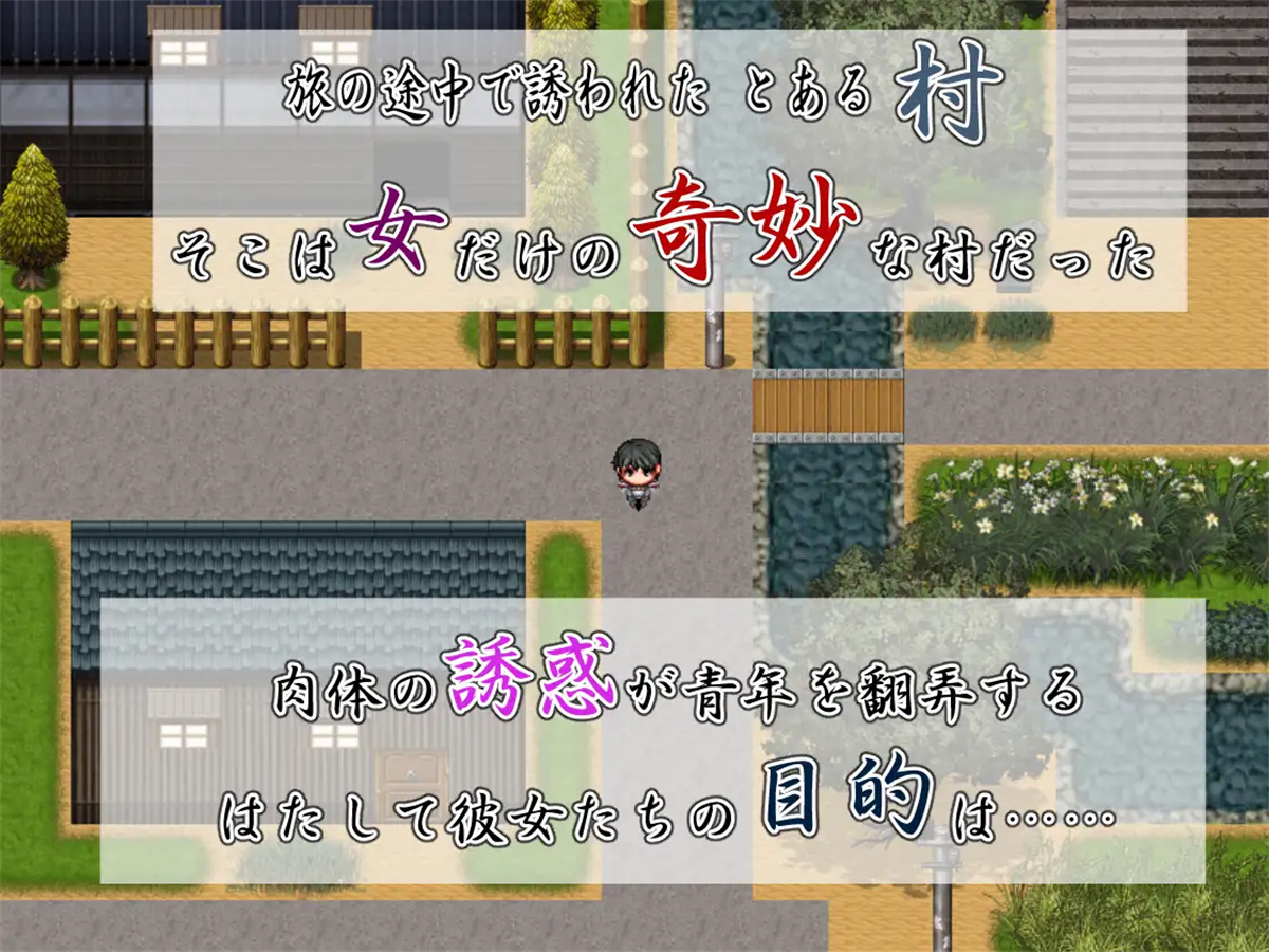 日系RPGAIGPT汉化丨痴女村 ～この村の女は何かおかしい～ 痴女村1.0XY版_礼包码：915451【20231221】 游戏截图 8