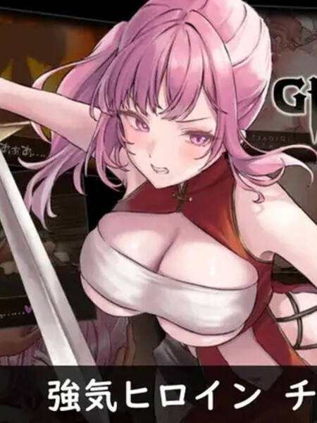 新官中丨爆款RPG/堕落淫乱/2C丨光荣的提亚娜（グローリー・オブ・ティアナ ）V1.01 DL官方中文【20241102】