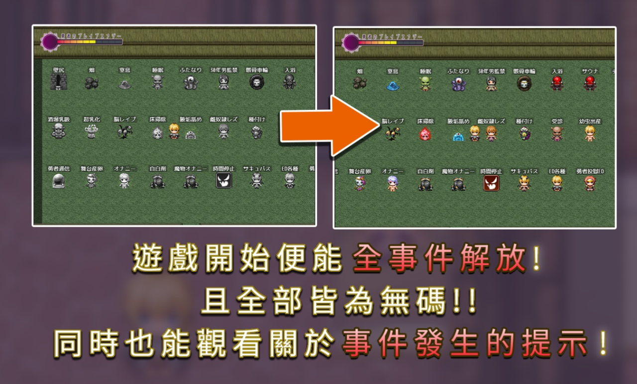 RPG/官中步兵/双端 | 希尔达与淫欲之塔 【20230514】 游戏截图 1