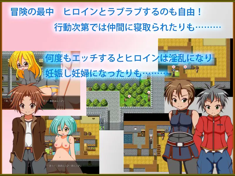 RPG/NTR/DeepSeek R1汉化丨 (にぃみぃ団)前方之路--進む先にあるもの 个人汉化 V.1.18【20250404】_1 游戏截图 4