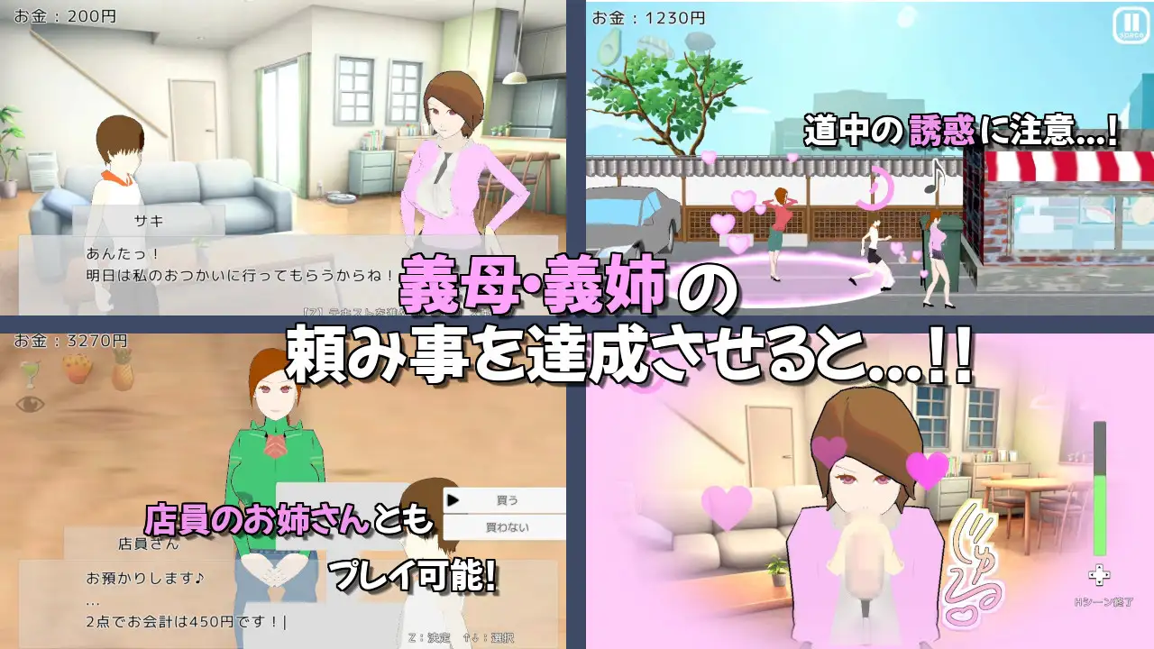 3D/ACT/更新丨ぼくのデイリーミッションには誘惑がツキモノ Ver24.03.19【20240425】 游戏截图 8