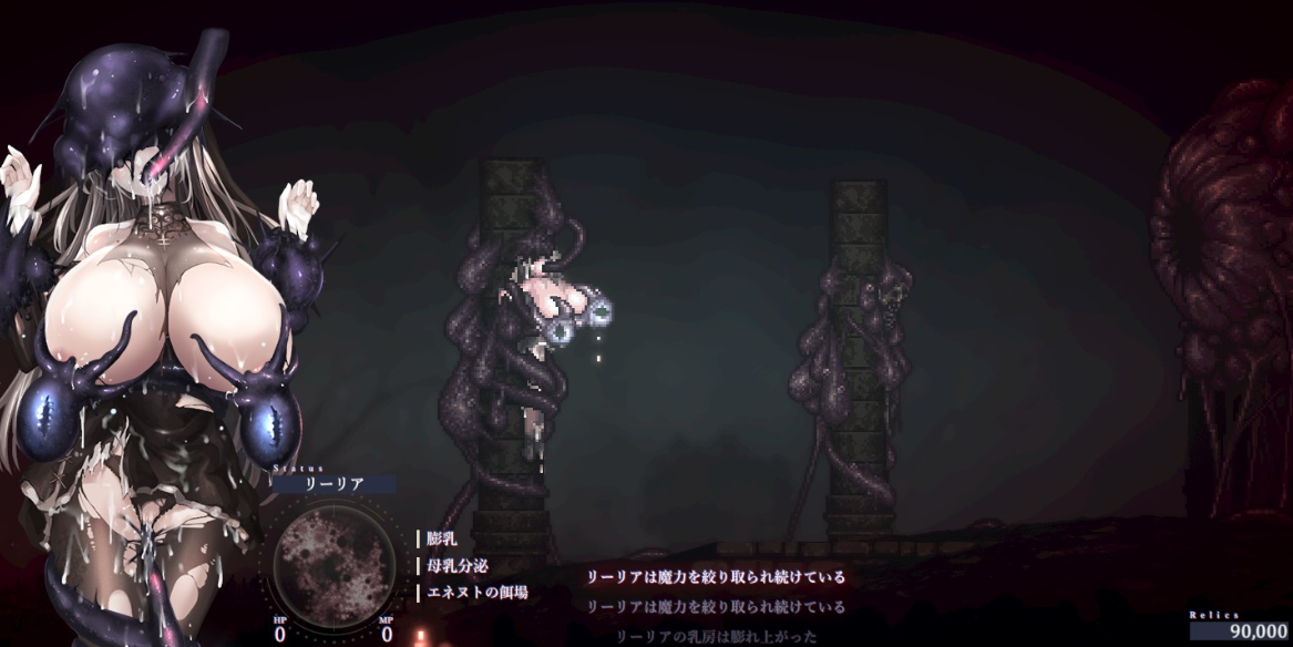 SiNiSistar2 动作确认版 V1.7.1 【20230405】 游戏截图 6